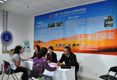 新疆公证人 以专业服务筑诚信基石 促社会和谐 助企稳健发展