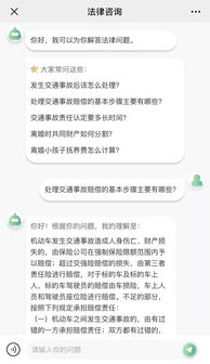 曹操出行上线免费法律咨询服务，打造有温度的品牌关怀新体验