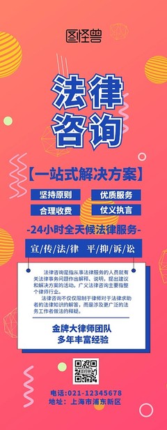 企业管理咨询与法律咨询 双轮驱动，护航企业稳健发展