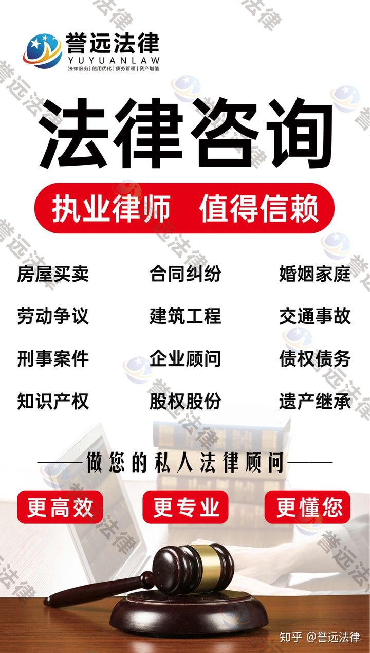 法律咨询案件委托诉讼代理与企业管理的协同优化策略