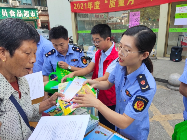 让质量强市深入人心 | 市市场监管局扎实开展“质量月”宣传活动 助力企业管理提档升级