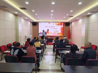 守好老人的‘钱袋子’ 天山路街道创新推出防诈咨询服务营销策划